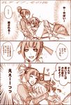  1girl comic couple freyjadour_falenas gensou_suikoden gensou_suikoden_v hetero matsumoto_waka miakis monochrome sketch translated 