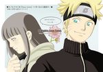  1girl blonde_hair couple flower hetero hyuuga_hinata naruto naruto_(series) naruto_shippuuden partially_translated translation_request tyler uzumaki_naruto 