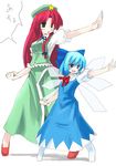  blue_dress blue_eyes blue_hair cirno dress fairy fighting_stance green_eyes green_skirt hat hong_meiling ice ice_wings long_hair multiple_girls outstretched_arm red_hair seo_tatsuya short_hair simple_background skirt touhou vest white_background wings 