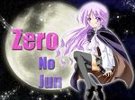  artist_request black_legwear blush cape cosplay full_moon happiness! long_hair long_sleeves male_focus moon otoko_no_ko parody purple_eyes purple_hair skirt smile solo thighhighs watarase_jun zero_no_tsukaima zettai_ryouiki 