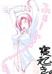  arms_up bazett_fraga_mcremitz breasts dress_shirt fate/stay_night fate_(series) fue_(rhomphair) large_breasts long_sleeves no_pants open_mouth panties red_hair shirt short_hair sketch solo standing tears underwear waking_up white_panties wince yawning 