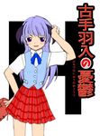  arm_up artist_request blush buttons collared_shirt copyright_name hanyuu head_wings higurashi_no_naku_koro_ni long_hair looking_at_viewer parody parted_lips purple_eyes purple_hair red_skirt shirt short_sleeves simple_background skirt solo standing suzumiya_haruhi_no_yuuutsu very_long_hair vest white_shirt 