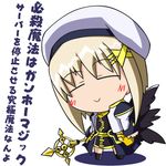  blonde_hair chibi closed_eyes cropped_jacket hair_ornament hat jacket kajun long_sleeves lowres lyrical_nanoha magical_girl mahou_shoujo_lyrical_nanoha mahou_shoujo_lyrical_nanoha_a's open_clothes open_jacket schwertkreuz solo staff translation_request unison waist_cape wings x_hair_ornament yagami_hayate 