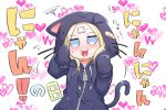  1girl :d abigail_williams_(fate/grand_order) alternate_costume animal_ears animal_hood bangs black_jacket blonde_hair blush cat_day cat_ears cat_girl cat_hood cat_tail collarbone commentary_request crossed_bandaids drawstring fang fate/grand_order fate_(series) hands_up heart highres hood hood_up hooded_jacket jacket long_hair long_sleeves neon-tetora nose_blush open_mouth parted_bangs sleeves_past_fingers sleeves_past_wrists smile solo squiggle sweat tail tail_raised translation_request upper_body zipper_pull_tab 