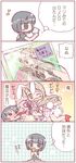  4koma comic eighth_note kouzuki_tomoru maria-sama_ga_miteru musical_note nijou_noriko thought_bubble toudou_shimako translated 