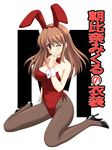  animal_ears asahina_mikuru breasts bunny_ears bunnysuit high_heels large_breasts masakichi_(crossroad) pantyhose shoes solo suzumiya_haruhi_no_yuuutsu 