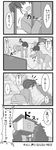  4koma comic greyscale kyon_no_imouto long_sleeves monochrome suzumiya_haruhi_no_yuuutsu translated yuuji 