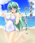  ahoge barefoot beach blue_eyes blush cameltoe cloud covered_navel day elf green_hair long_hair nose_blush ocean one-piece_swimsuit original outdoors pointy_ears pose school_swimsuit sky smile solo standing standing_on_one_leg swimsuit takeda_aranobu taut_clothes taut_swimsuit white_school_swimsuit white_swimsuit zanshomimai 