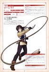  absurdres belt black_hair blue_eyes boots brown_hair character_name character_profile circlet fighting_stance gensou_suikoden gensou_suikoden_v gloves highres long_sleeves lorelai mikisato official_art scan short_hair solo standing translation_request turtleneck weapon whip 
