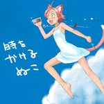  ahoge animal_ears barefoot blush cat_ears cat_tail cloud day directional_arrow dress drooling fang green_eyes jumping kotetsu's_catgirl original parody pink_hair sakura_kotetsu short_hair skirt sky solo spoon sundress tail toki_wo_kakeru_shoujo translated white_skirt 