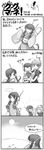  3girls 4koma abe_no_nakamaro abe_no_nakamaro_(cameo) cameo comic greyscale japanese_clothes mecha_musume monochrome multiple_girls nano original partially_translated personification poem ro-500_(submarine) ship spoken_ellipsis submarine translation_request uss_stewart_(dd-224) watercraft world_war_ii 