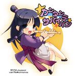  :d ayasato_mayoi black_hair blue_eyes blush chibi full_body gyakuten_saiban hair_bobbles hair_bun hair_ornament half_updo instrument japanese_clothes kimono kunai_uri long_sleeves looking_at_viewer open_mouth recorder simple_background smile solo star 