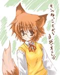  animal_ears brown_eyes brown_hair fox_ears fox_tail glasses kazami_karasu long_sleeves school_uniform smile solo tail to_heart_2 yamada_michiru 