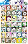  blue_eyes bow censored engacyo_(engacyo39800yen) expressions ghost hair_bow hair_ribbon highres konpaku_youmu konpaku_youmu_(ghost) ribbon seikan_hikou silver_hair surprised sweat sword tears touhou translated weapon 
