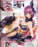  absurdres ass ayane_(doa) breasts cleavage dead_or_alive headband highres large_breasts legs maeda_hiroyuki ninja ninja_gaiden ninja_gaiden_sigma ninja_gaiden_sigma_2 purple_hair red_eyes ribbon scan sword thighs weapon 