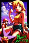  1girl baseball_cap commentary_request copyright_name gen_1_pokemon green_eyes gym_leader hair_down hat highres horsea kasumi_(pokemon) midriff navel orange_hair pointing pointing_up poke_ball pokemon pokemon_(creature) pokemon_(game) pokemon_gsc red_(pokemon) red_(pokemon_rgby) sei_jun sitting starmie suspenders 