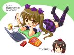  bad_anatomy bad_id bad_pixiv_id bad_proportions black_legwear brown_eyes brown_hair cellphone chips computer food hat himekaidou_hatate laptop lying marugoshi_(54burger) multiple_girls orange_eyes phone pillow pocky potato_chips shameimaru_aya skirt thighhighs tokin_hat touhou translated twintails zettai_ryouiki 