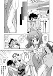  angry animal_ears bow braid bunny_ears comic doujinshi greyscale hachi_(chihagura) hat highres hood hoodie houraisan_kaguya inaba_tewi long_hair monochrome multiple_girls non-web_source nurse_cap short_hair skirt skirt_lift touhou translated trembling yagokoro_eirin 