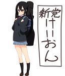  bag black_hair brown_eyes guitar_case instrument_case k-on! long_hair nakano_azusa school_uniform solo sora_to_umi translated twintails 