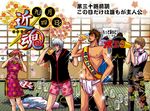  5boys bad_id bad_pixiv_id bun_cover china_dress chinese_clothes dress drinking elizabeth_(gintama) eriyama fundoshi gintama hair_bun hijikata_toushirou japanese_clothes kagura_(gintama) kondou_isao male_focus multiple_boys okita_sougo sakata_gintoki shimura_shinpachi 