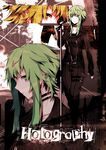  arisaka_ako bad_id bad_pixiv_id belt fingerless_gloves gloves green_eyes green_hair gumi highres holography_(vocaloid) microphone microphone_stand short_hair short_hair_with_long_locks sidelocks solo vocaloid 