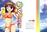  alcohol beer beer_mug bikini brown_hair cup day froth hiroyama_hiroshi holding holding_cup short_hair solo suzumiya_haruhi suzumiya_haruhi_no_yuuutsu swimsuit 