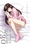  demonbane green_panties hadou_ruri inue_shinsuke long_sleeves pajamas panties pink_legwear socks solo striped striped_panties underwear 