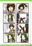  2girls 4koma :3 animal_ears brown_hair bunny_ears bunnysuit chibi churuya comic eretto green_hair highres long_hair long_sleeves multiple_4koma multiple_girls nyoro~n short_hair suzumiya_haruhi suzumiya_haruhi_no_yuuutsu translated 