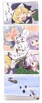  4koma blonde_hair book broom broom_riding comic izayoi_sakuya kidnapping kirisame_marisa multiple_girls patchouli_knowledge remilia_scarlet tamute_(2580rs) touhou translated 