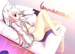  aoi_mikan barefoot bottomless long_hair long_sleeves lucy_maria_misora lying no_bra open_clothes open_shirt panties pink_hair red_eyes shirt solo to_heart_2 underwear white_panties 