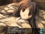  artist_request bangs blind solo spoilers translated utawareru_mono visual_novel yuzuha_(utawareru_mono) 