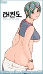 ass breasts champ+ from_behind goggles goggles_on_head large_breasts may_lee snk solo tank_top the_king_of_fighters underboob undressing watch wide_hips 