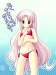  aru_(abyssinia) bangs bikini blue_background blush frown gradient gradient_background halftone halftone_background happiness! long_hair navel purple_hair red_bikini red_eyes shikimori_ibuki side-tie_bikini solo swimsuit translation_request very_long_hair 