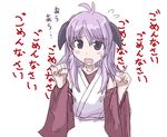  808 :o blush hanyuu higurashi_no_naku_koro_ni japanese_clothes kimono long_hair long_sleeves lowres purple_eyes purple_hair simple_background solo upper_body white_background wide_sleeves 