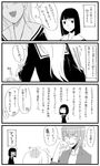  4koma character_request comic greyscale kyo_(kuroichigo) long_sleeves maria-sama_ga_miteru monochrome multiple_girls nijou_noriko toudou_shimako translation_request 