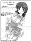  abubu apron blush bow bowtie breasts censored check_translation covered_nipples dress dress_lift erection futanari greyscale monochrome original penis penis_ornament small_breasts solo thighhighs translated translation_request vibrator vibrator_in_thighhighs vibrator_on_penis waitress 