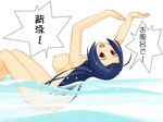  a1 breasts idolmaster idolmaster_(classic) idolmaster_1 long_hair miura_azusa nipples nude solo swimming 