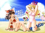  animal_ears bad_anatomy bad_feet bad_hands barefoot beach bikini blonde_hair bow brown_hair casual_one-piece_swimsuit cat_ears chen day feet hair_bow hakurei_reimu hat kneeling light_rays multiple_girls multiple_tails one-piece_swimsuit ponytail sunbeam sunlight swimsuit tail toes touhou towel yakumo_ran yakumo_yukari 