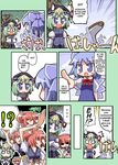  cirno comic folklore haou_airen hard_translated herada_mitsuru honest_axe multiple_girls onozuka_komachi parody rod_of_remorse shiki_eiki touhou translated 