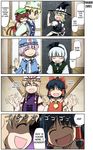  6+girls ^_^ animal_ears bangs black_hair blonde_hair blunt_bangs brown_hair cat_ears chen closed_eyes comic english hair_tubes hairband hakurei_reimu hallway hard_translated hat indoors kirisame_marisa konpaku_youmu long_sleeves multiple_girls pillow_hat pink_hair saigyouji_yuyuko shaded_face short_hair short_sleeves speech_bubble takahata_yuki talking touhou translated triangular_headpiece waving yakumo_ran yakumo_yukari 