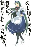  brown_eyes green_hair long_hair long_sleeves pantyhose solo suzumiya_haruhi_no_yuuutsu tetsu_(kimuchi) tsuruya very_long_hair waitress 