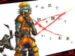  .hack//g.u. 1boy artist_request azure_kite lowres male_focus solo sword translation_request weapon 