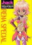  .hack//tasogare_no_udewa_densetsu 1girl artist_request character_name copyright_name kunisaki_rena lowres pantyhose solo yellow_background 