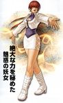  boots breasts cleavage hair_over_eyes knee_boots leotard long_sleeves medium_breasts neo_geo_battle_coliseum ogura_eisuke red_hair shermie snk solo split_ponytail the_king_of_fighters thighs translation_request 