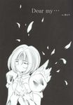  .hack//sign 1girl artist_request bangs black_background closed_eyes greyscale monochrome parted_bangs puffy_sleeves scan short_hair solo subaru_(.hack//) wings 