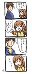  1girl 4koma :3 aizawa_yuuichi comic kanon long_sleeves nyoro~n translated tsukimiya_ayu uguu~ 