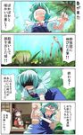  4koma artist_request bangs blue_dress blue_hair bow cirno closed_eyes collared_shirt comic detached_sleeves dress frog furniture green_bow hair_bow hakurei_reimu ice ice_wings multiple_girls nature neck_ribbon open_mouth plant puffy_short_sleeves puffy_sleeves red_bow red_ribbon red_shirt ribbon ribbon-trimmed_sleeves ribbon_trim shirt short_hair short_sleeves sitting sky table teeth touhou translated tree wariza white_shirt wings 