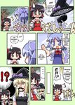  3girls blonde_hair cirno comic facial_hair folklore hakurei_reimu hat herada_mitsuru honest_axe kirisame_marisa long_sleeves multiple_girls mustache parody touhou translated 