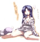  asakura_ryouko blue_hair breasts cleavage closed_eyes collarbone food half_updo ice_cream long_hair long_sleeves medium_breasts mouth_hold multiple_girls nagato_yuki no_bra popsicle purple_hair short_hair sitting suzumiya_haruhi_no_yuuutsu sweat tired tokyo_(great_akuta) white_background 