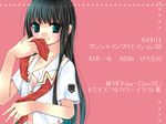 akuta_rinko bangs futami_eriko kibina_high_school_uniform kimi_kiss school_uniform solo undressing 